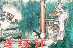 连环计下载