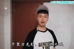 重整河山待后生 选段