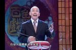 赤桑镇 选段