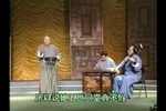 五世同堂 选段