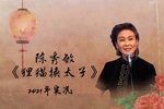 狸猫换太子下载