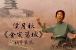 七星灯下载