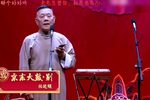 别 选段