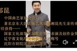 刘姥姥逛庙会 选段下载