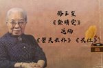 碧天云外/长征