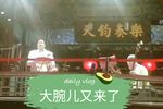 五世同堂 选段