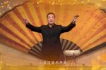 长征 选段下载