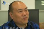 拾遗保护 选段下载