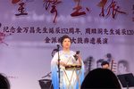 黛玉焚稿 选段下载