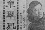 大西厢下载