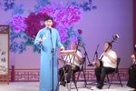 百山图 上集 选段