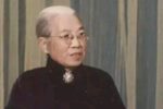 重整河山待后生 选段