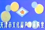 赵云截江下载