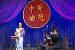 丑末寅初 选段下载