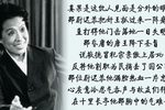 刘胡兰下载