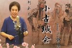 小古城会下载