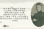 长坂坡 选段下载