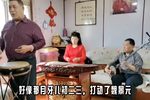 兰桥会 选段下载