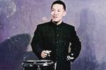 打鼓骂曹下载