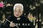 华容道