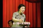 孟姜女 上集 选段