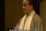 方珍珠 选段下载