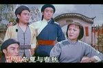 杜鹃山 选段