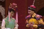 少年天子 选段