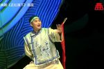 正红旗下 选段