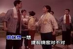 龙江颂 选段