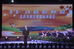 2023庆五一华东五市京剧名票联谊演唱会