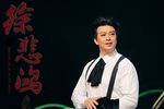 徐悲鸿 全集