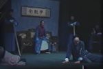 杨乃武与小白菜 花厅逼供下载