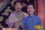 北京人 选段