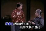 红灯记 选段