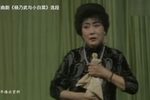 杨乃武与小白菜 选段