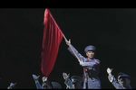旗 选段下载