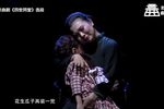 四世同堂 选段