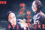 为弟伸冤