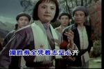 杜鹃山 选段