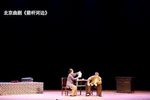 箭杆河边 选段下载