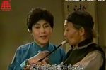 方珍珠 选段下载
