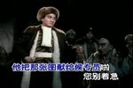 智取威虎山 选段