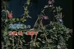 龙须沟 选段下载