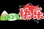 北京人 选段
