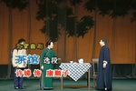 茶馆 选段