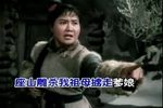 智取威虎山 选段