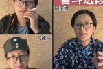 沙家浜 选段