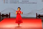 摘豆角 选段