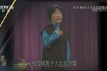 方珍珠 选段